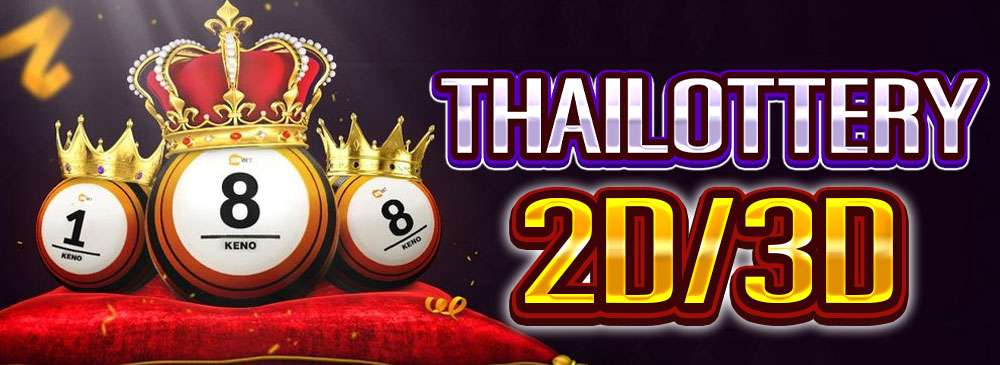 thailottery