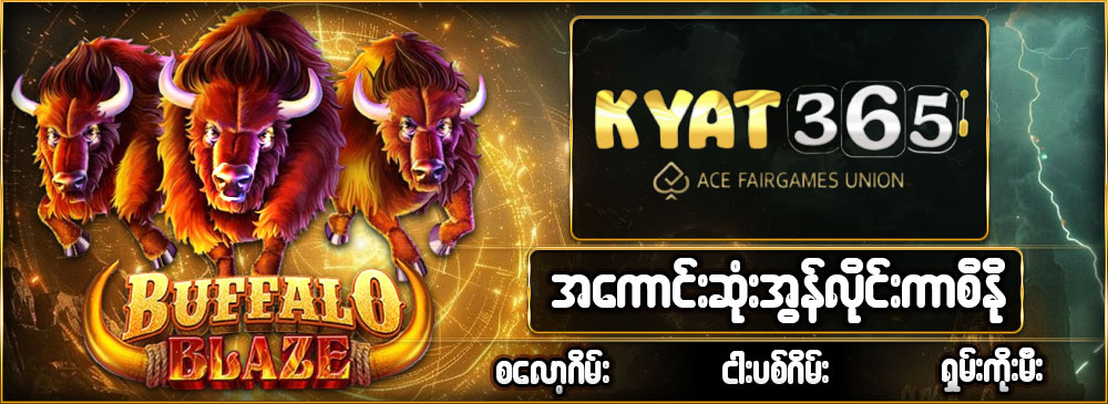 Slot Games