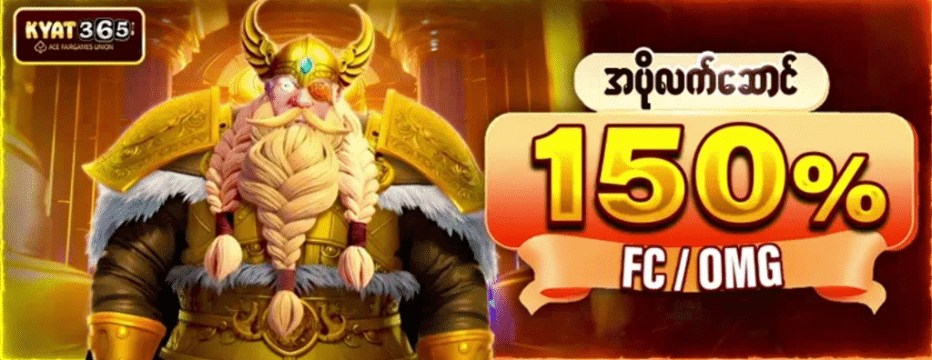 free bonus