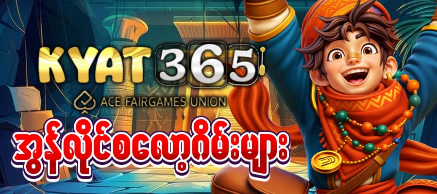 Kyat365