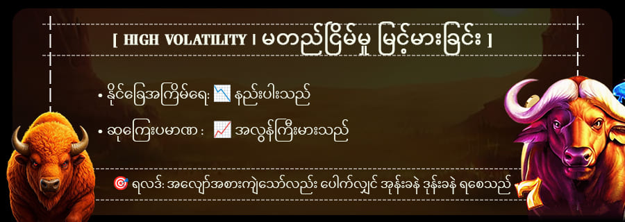 ShweKyatPha