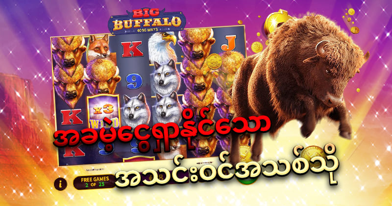kyat365