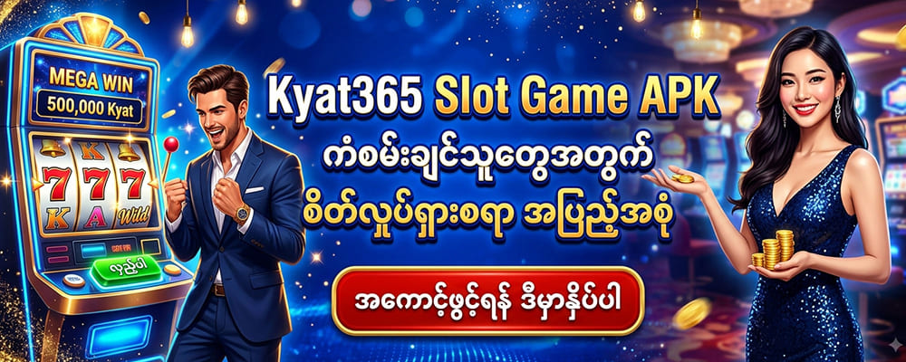 slot game apk