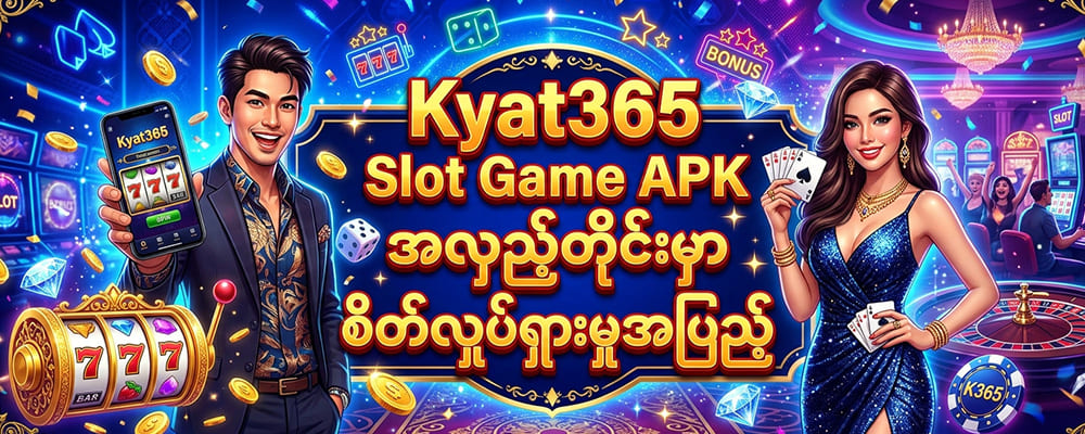 slot game apk
