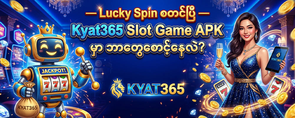 slot game apk