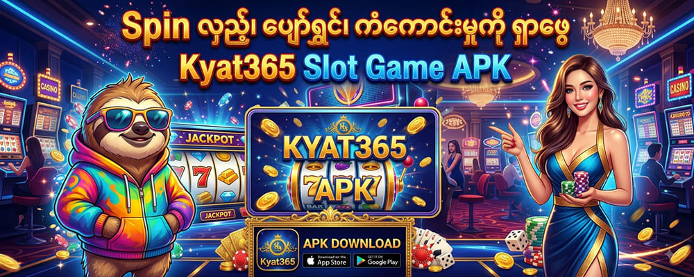 slot game apk