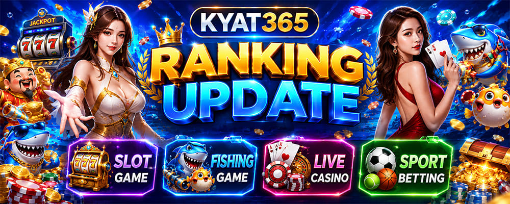 KYAT365 Ranking Update