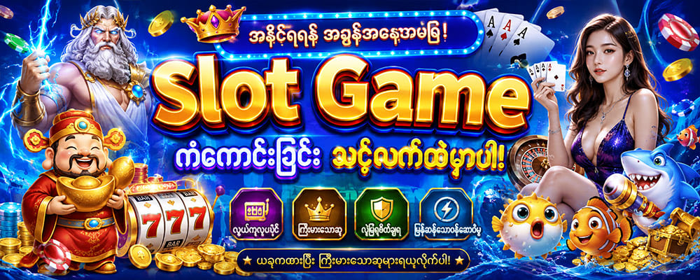KYAT365 Ranking Update