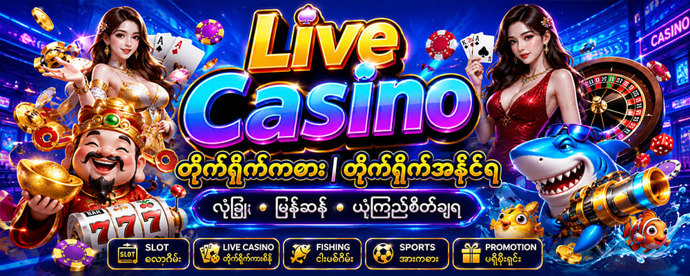 casino