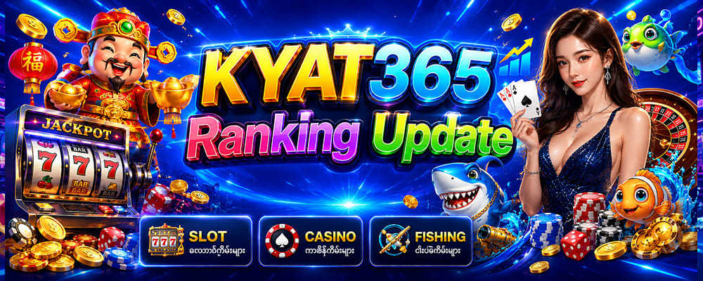 KYAT365 Ranking Update