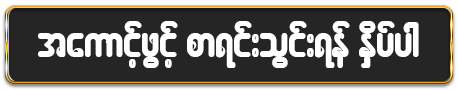 kyat365 register